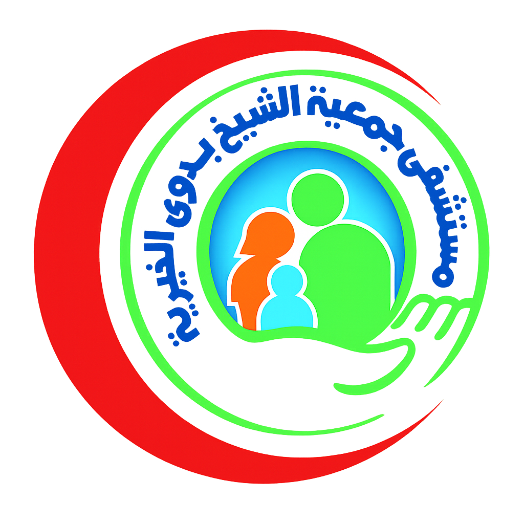 شعار جمعية الشيخ بدوي الخيرية