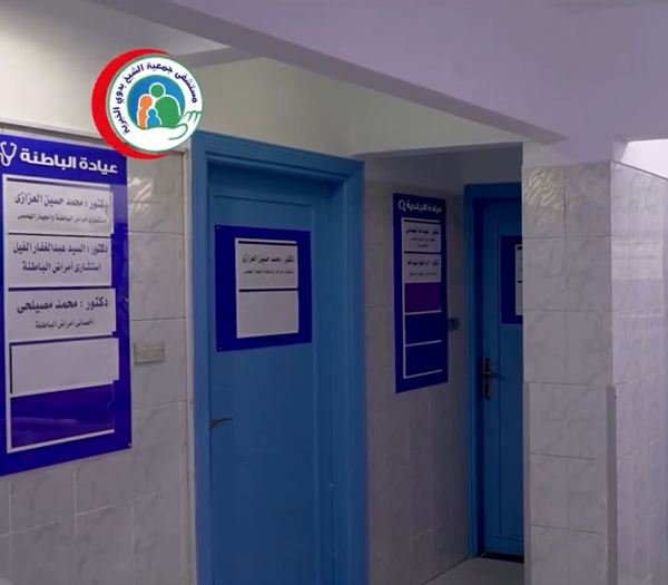 العيادات